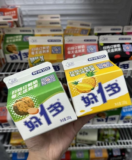 好1多